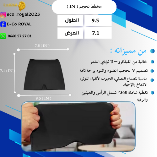 shaoyundian لتخفيف الم الصداع و الشقيقة ، البديل الفعال للأدوية الكميائية . قبعة